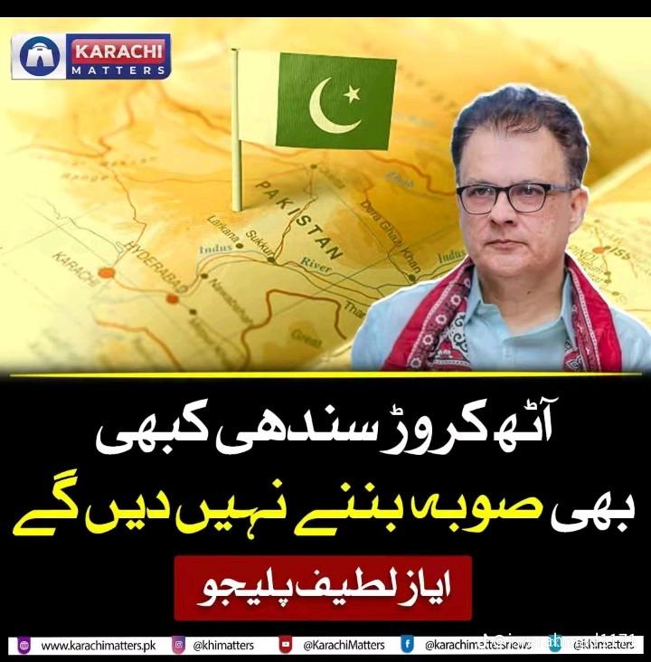 @Asad_Khaskheli_Pti804
