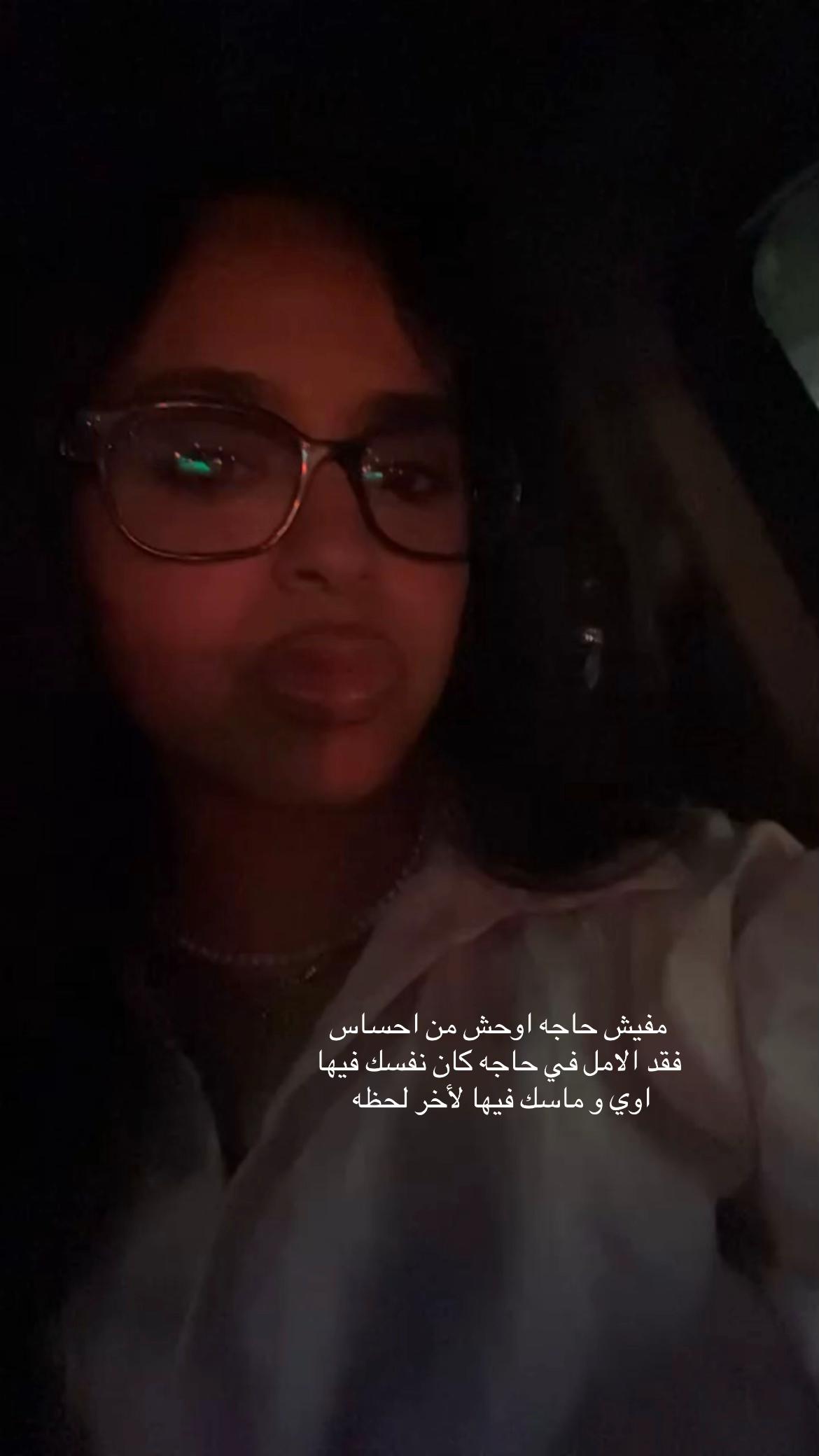 @الحقونا بجد