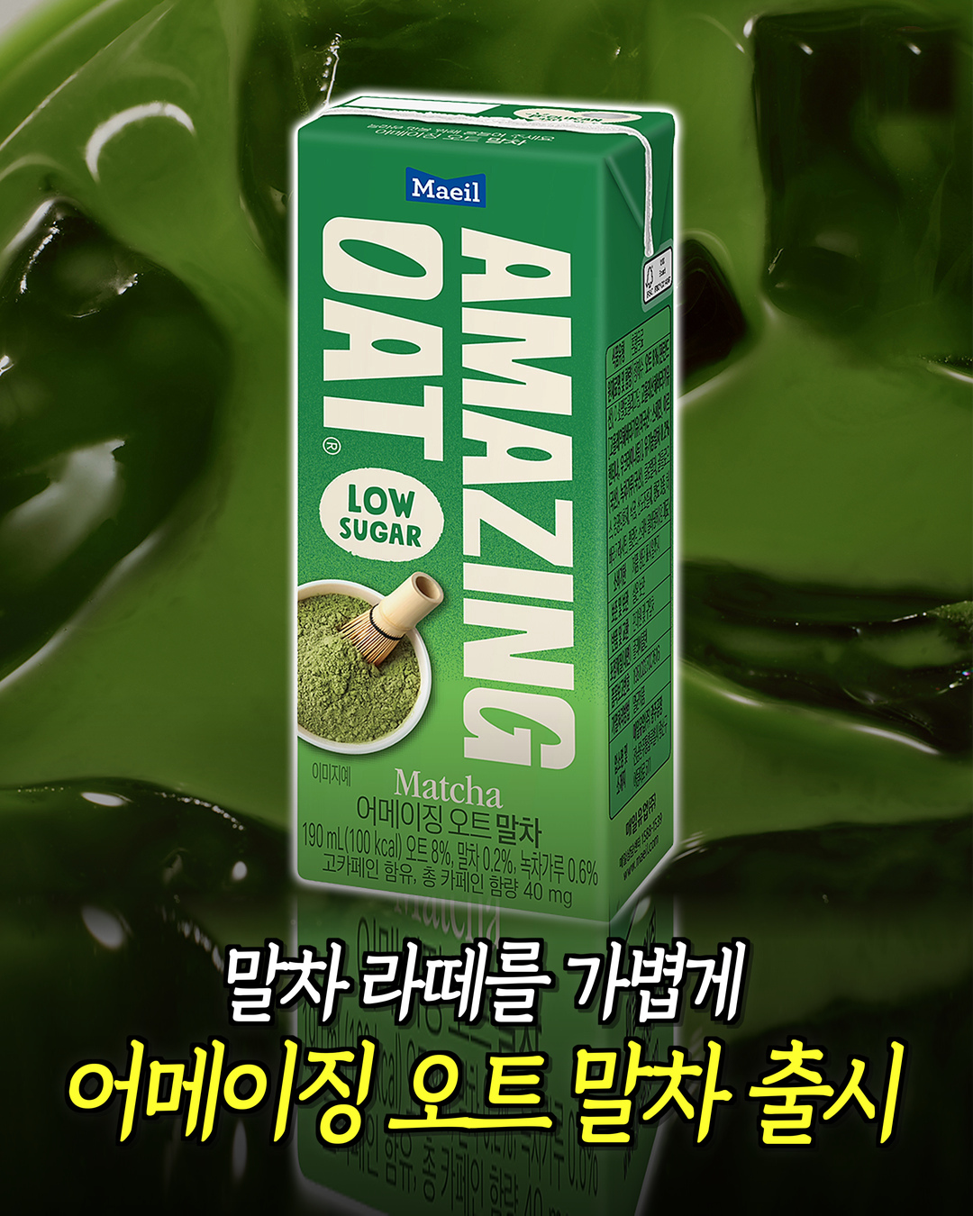 @먹기용
