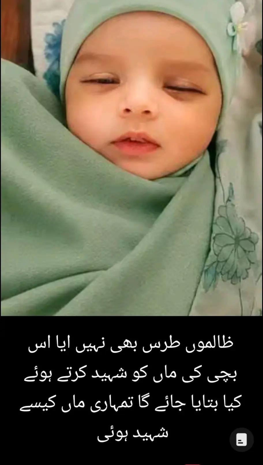 @Raja Hamzii