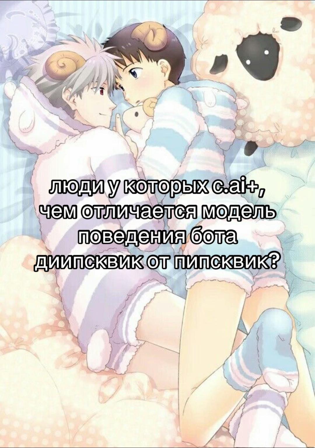 @спидсона😴