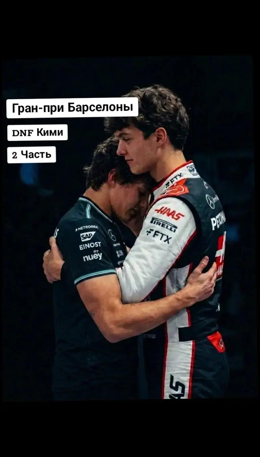 @fan F1 team