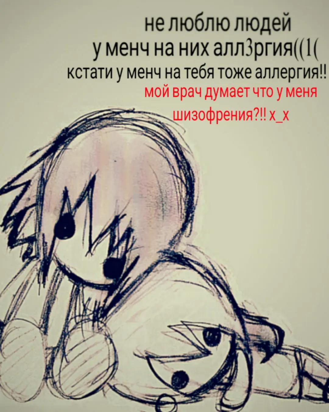 @изовский кетамин