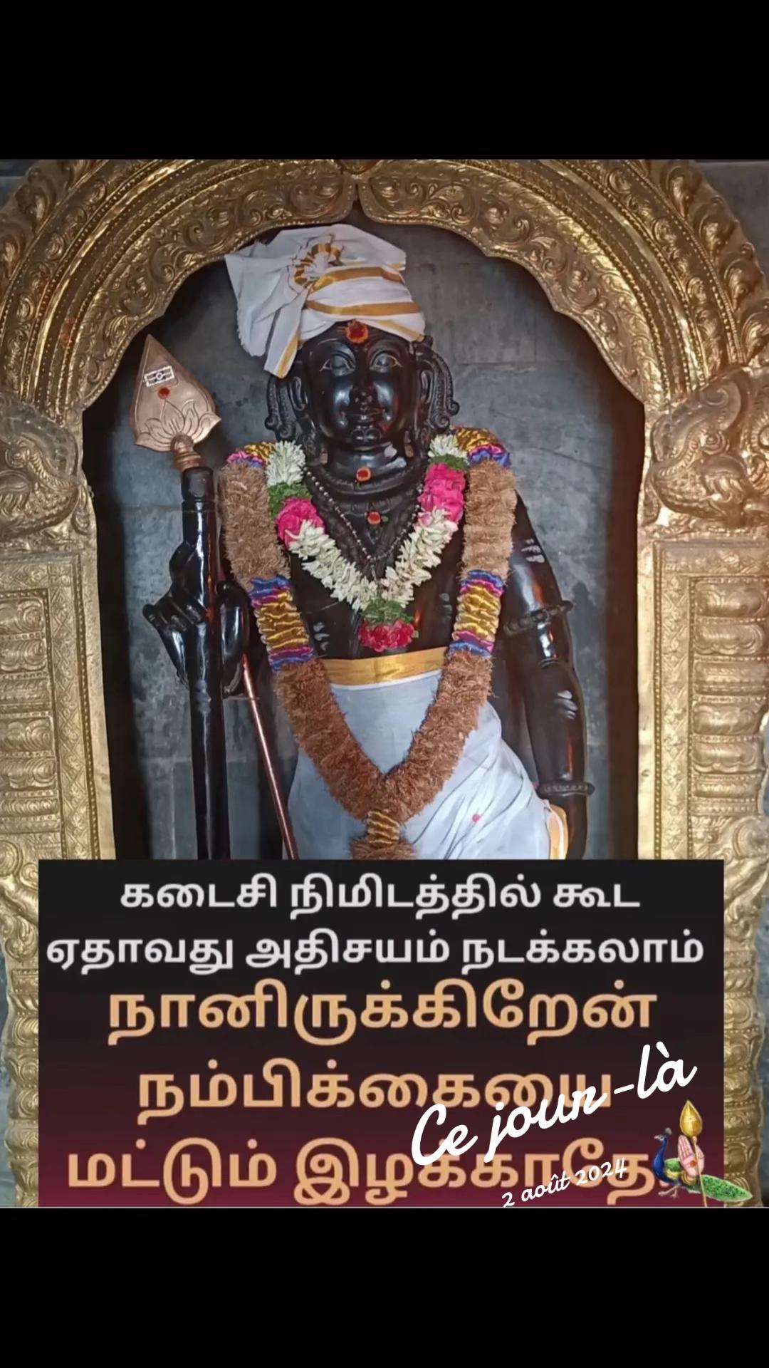 @OM MURUGA