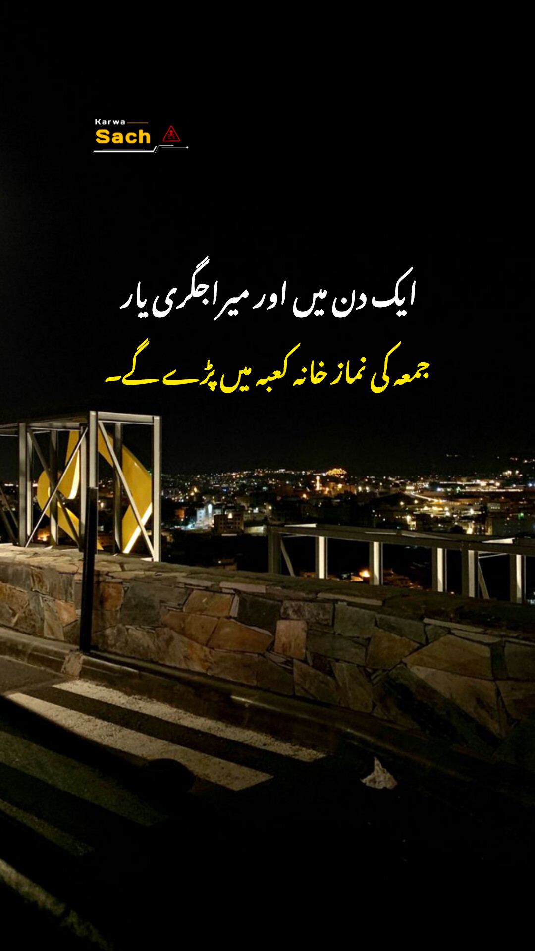 @Karwa Sach🐎