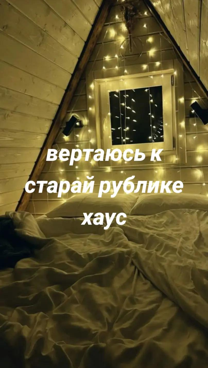 @Лєрка
