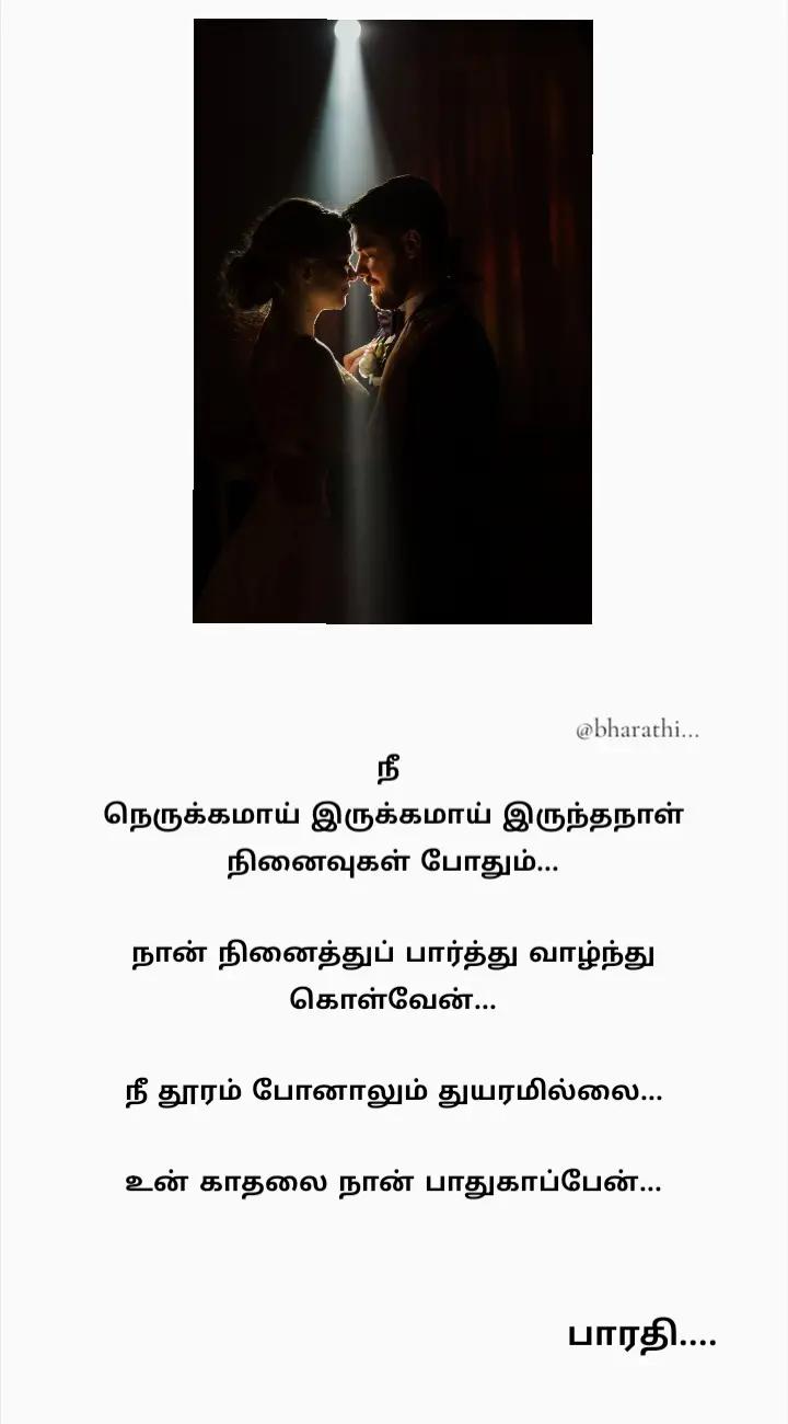 @Bharathi.R