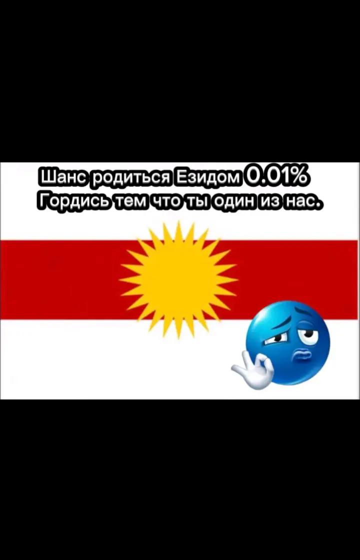 @Amar