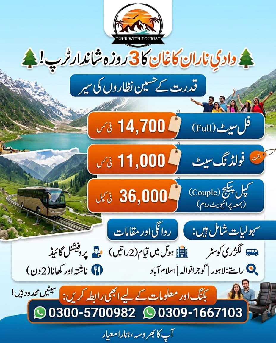 @tour_with_tourist
