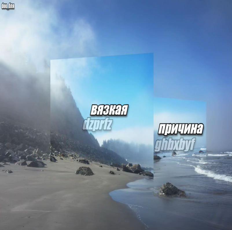 @dou_бля
