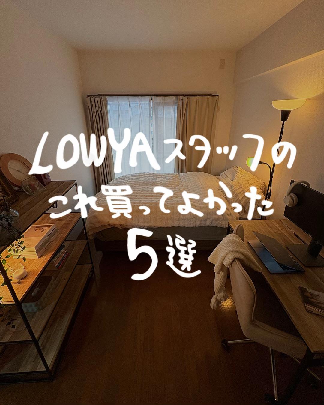 @LOWYA
