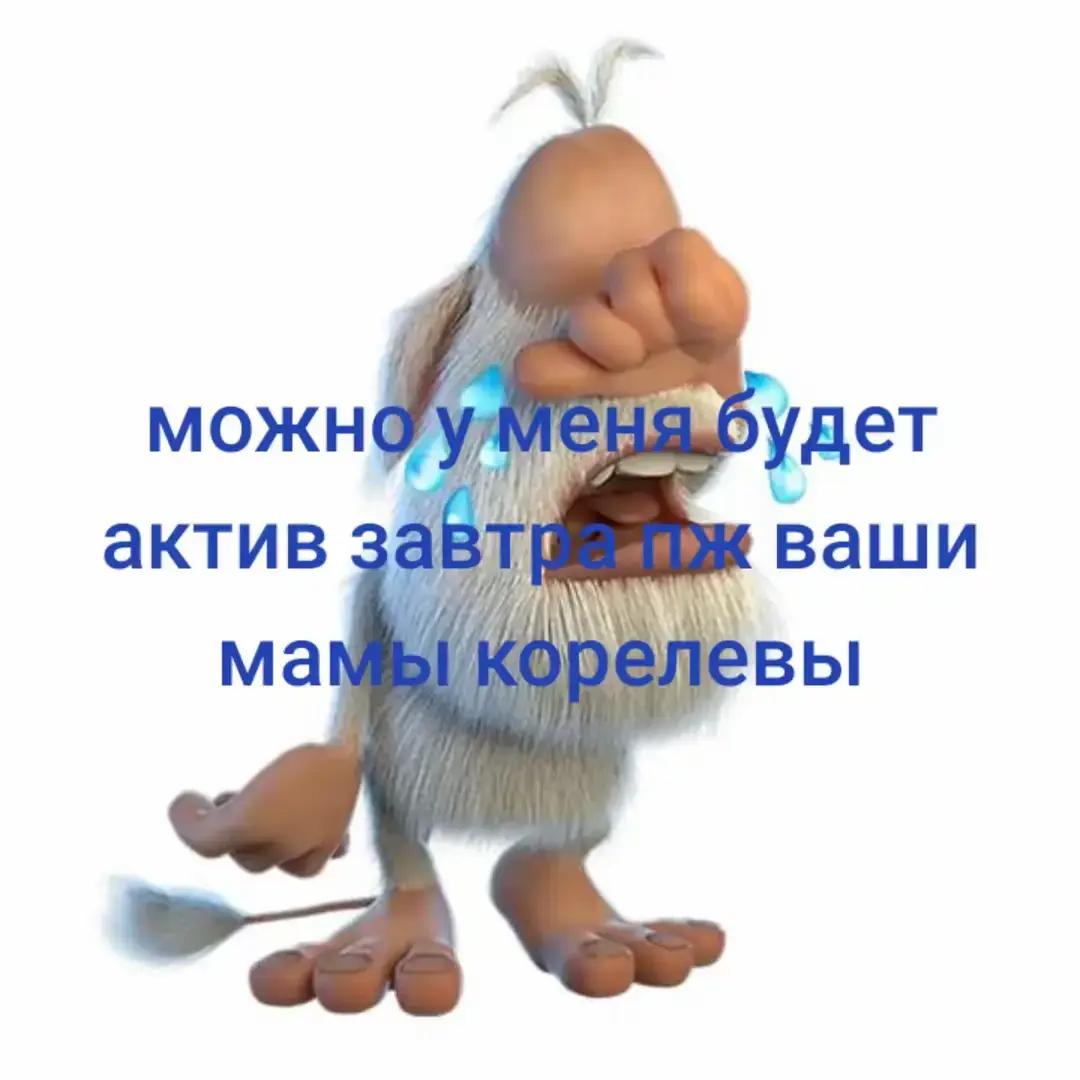 @куль