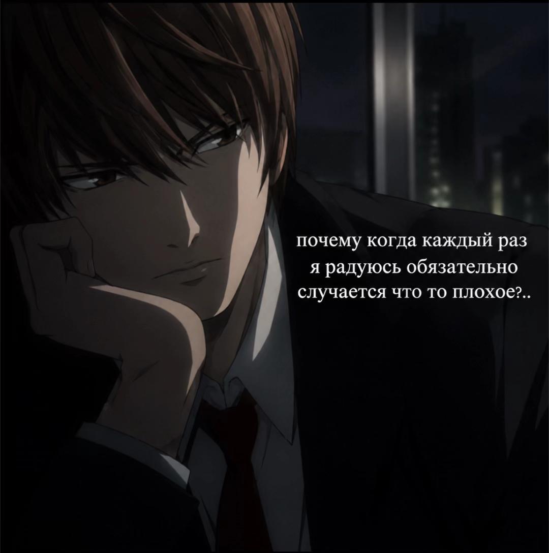 @Light Yagami