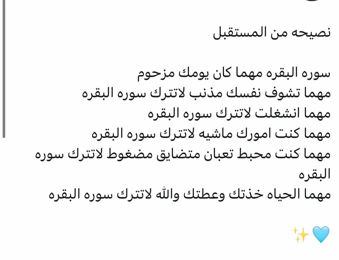 @عبدالله 🌓