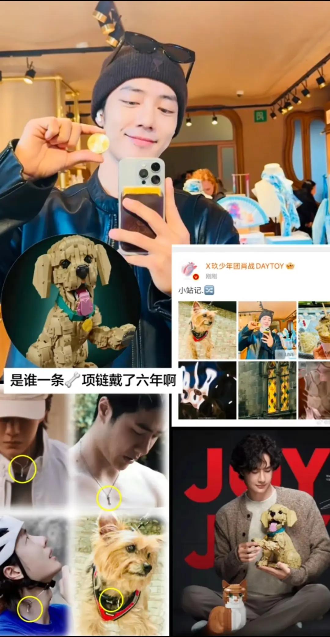 @YIBO王一博ZHAN肖战