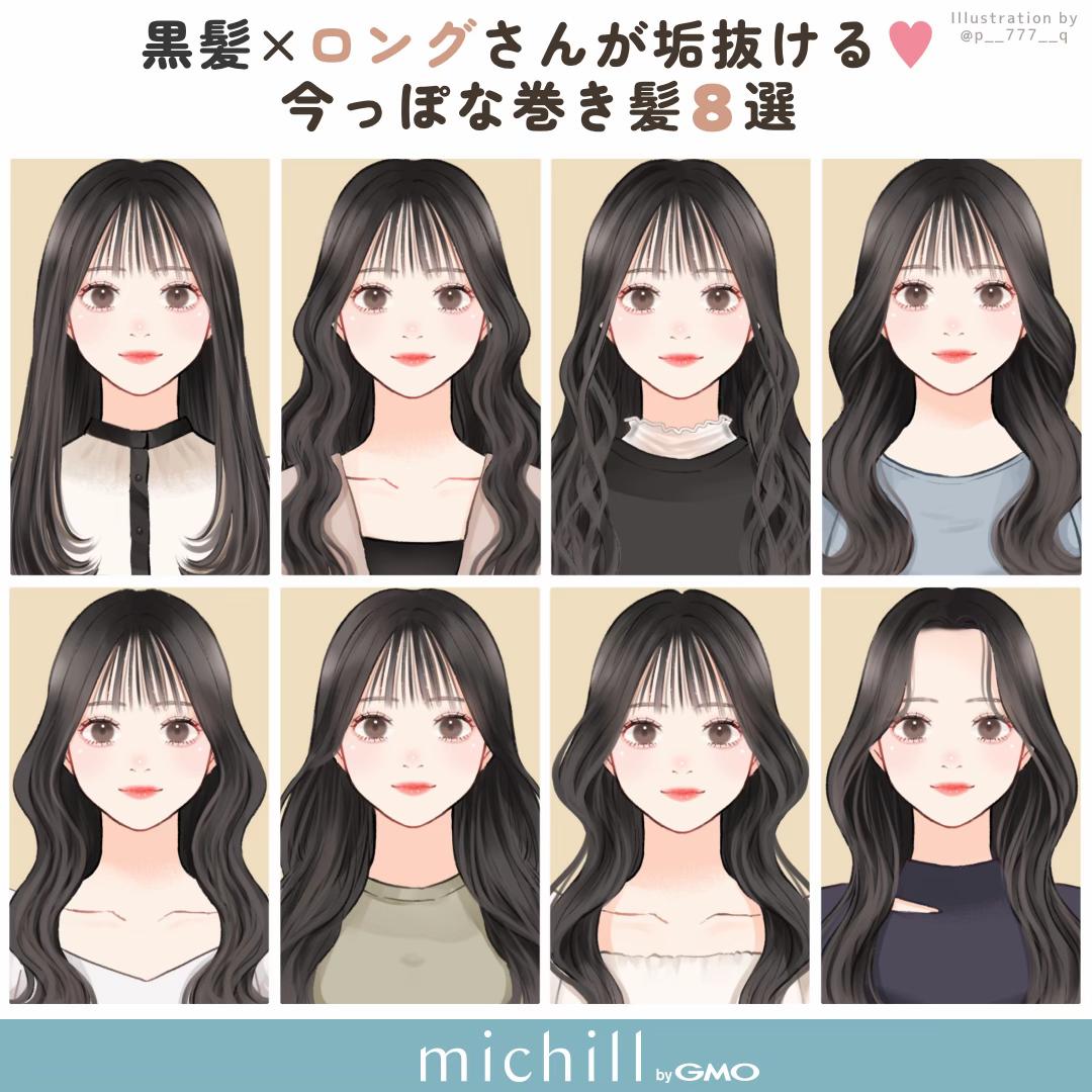 @michill公式｜美容・ライフスタイル