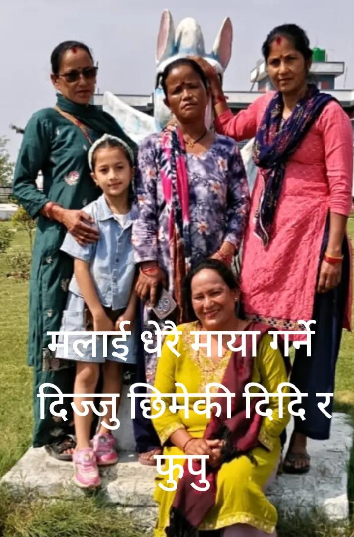 @Puspa shahi thakuree