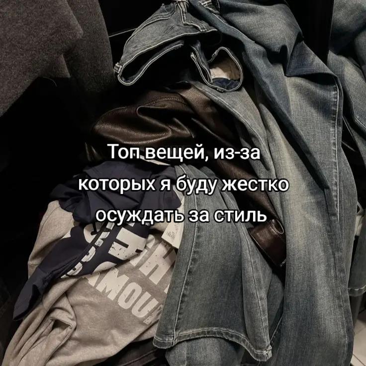 @энди