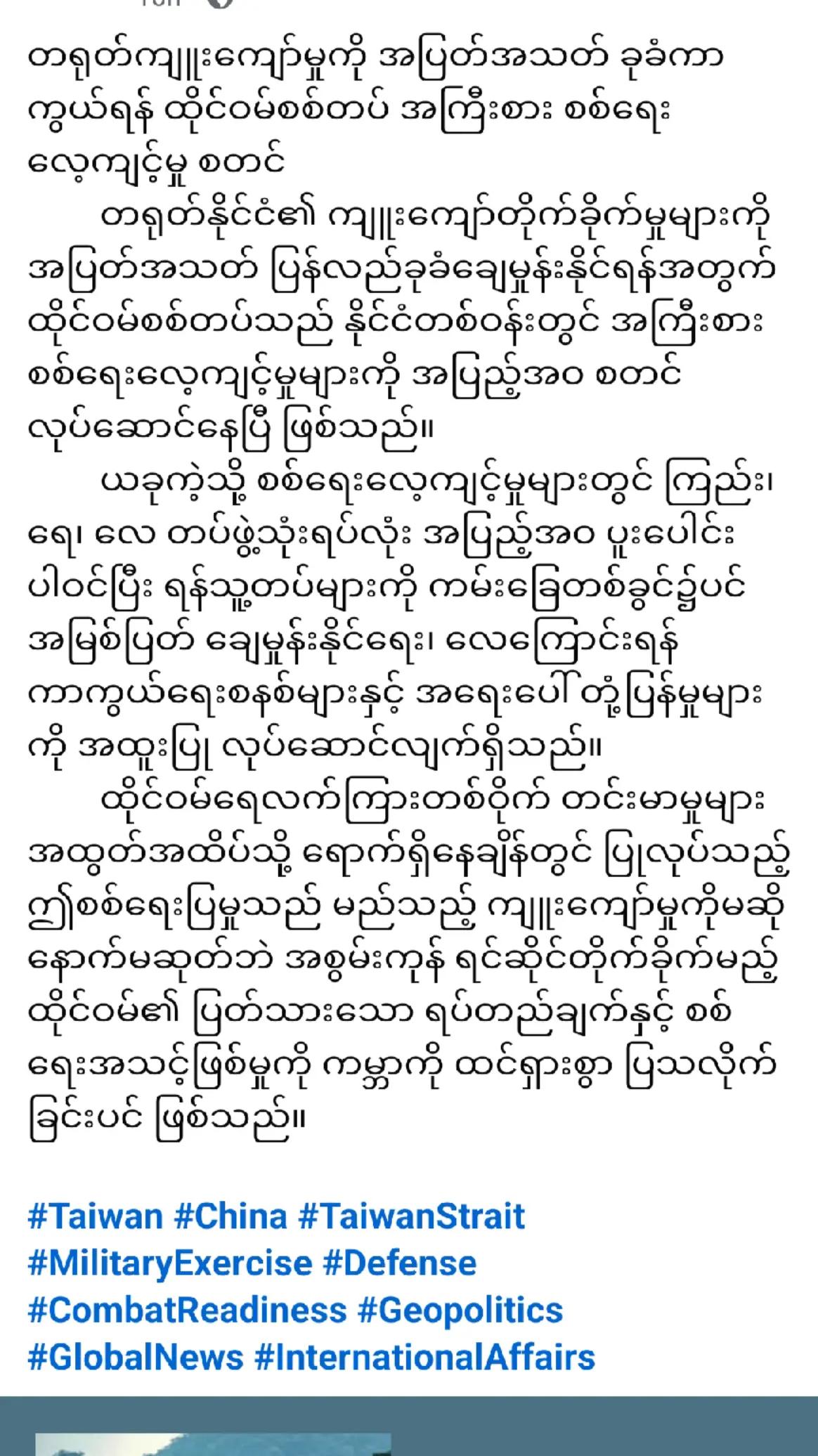 @❤️MOHDကိုလှဝင်း&hearts;️