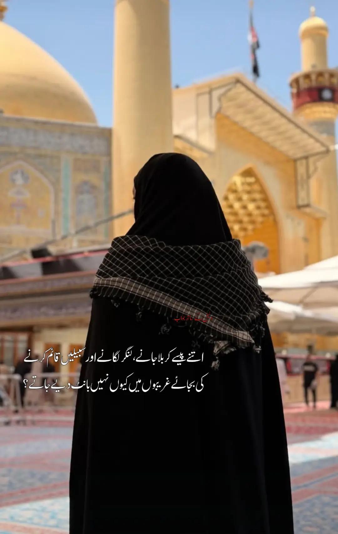 @phool-bukhari