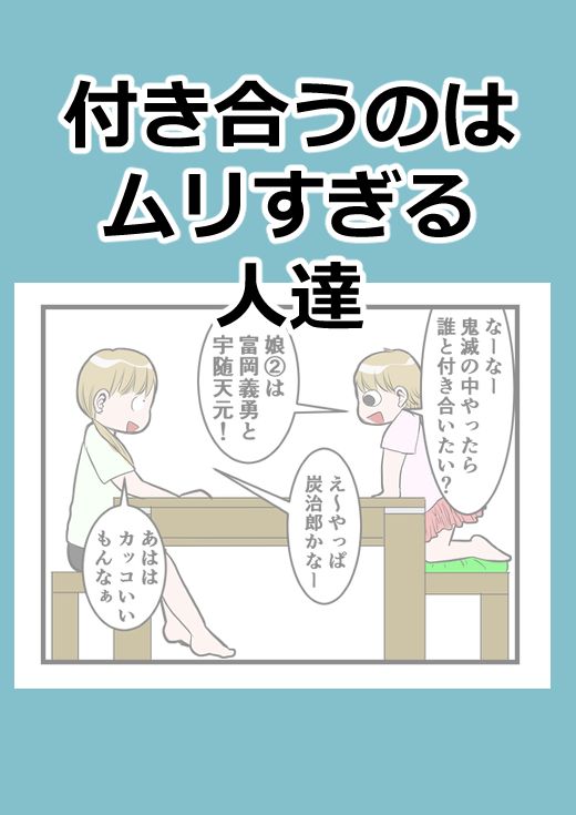 @山葵とうふう (Wasabi Tohu)
