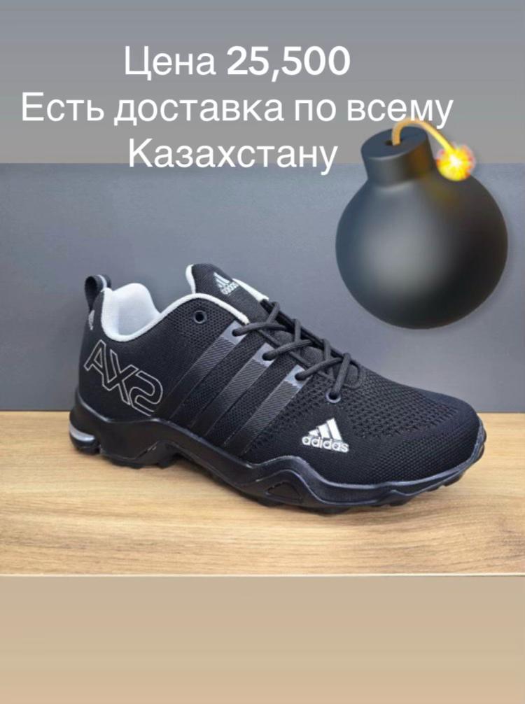 @Обувной король кз