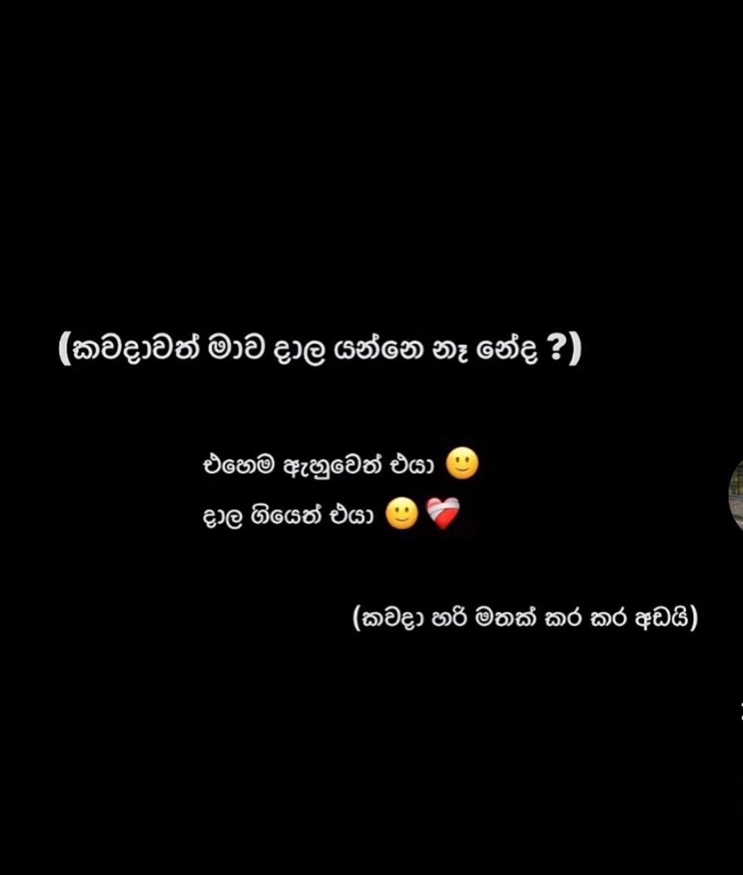 @@Enosh.kanishka💗