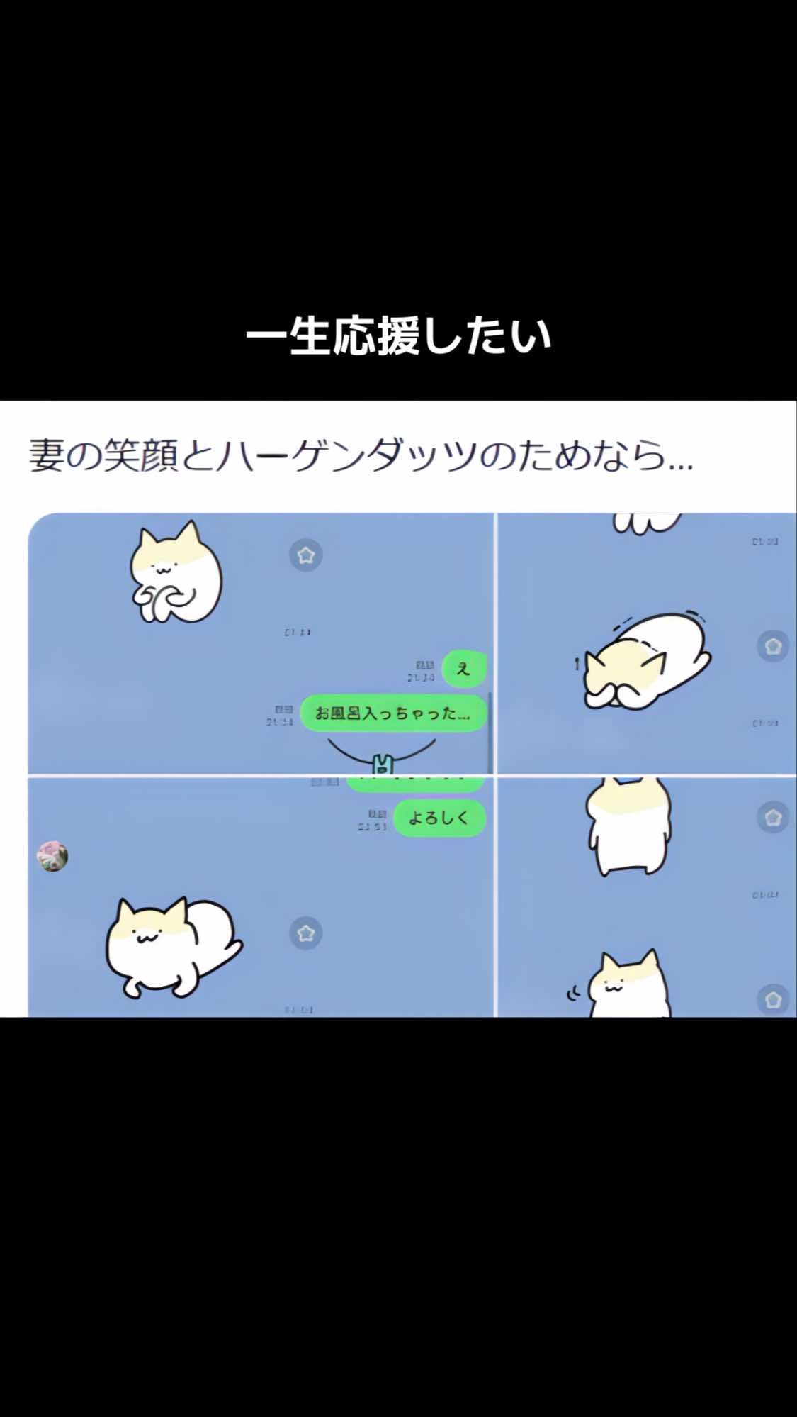 @おいす@おもしろ健康雑学