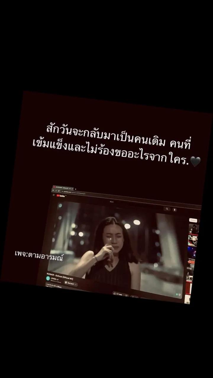 @sutiirat