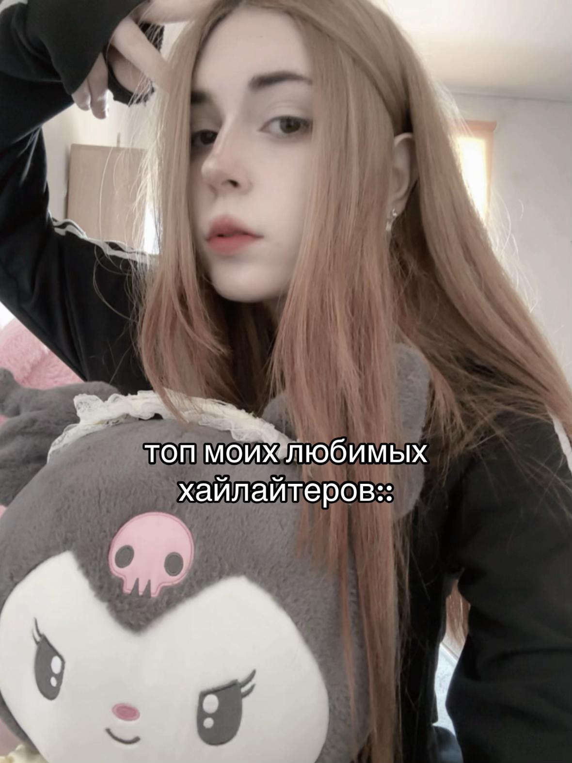 @тгк: амиша крипер