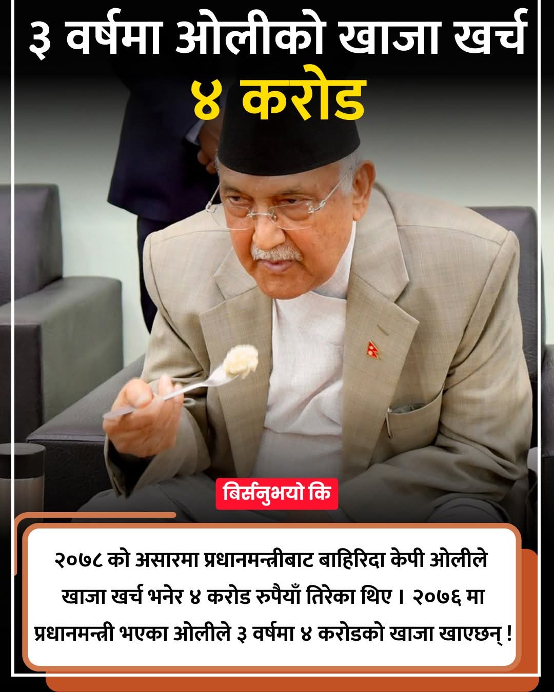 @NPL News Updates