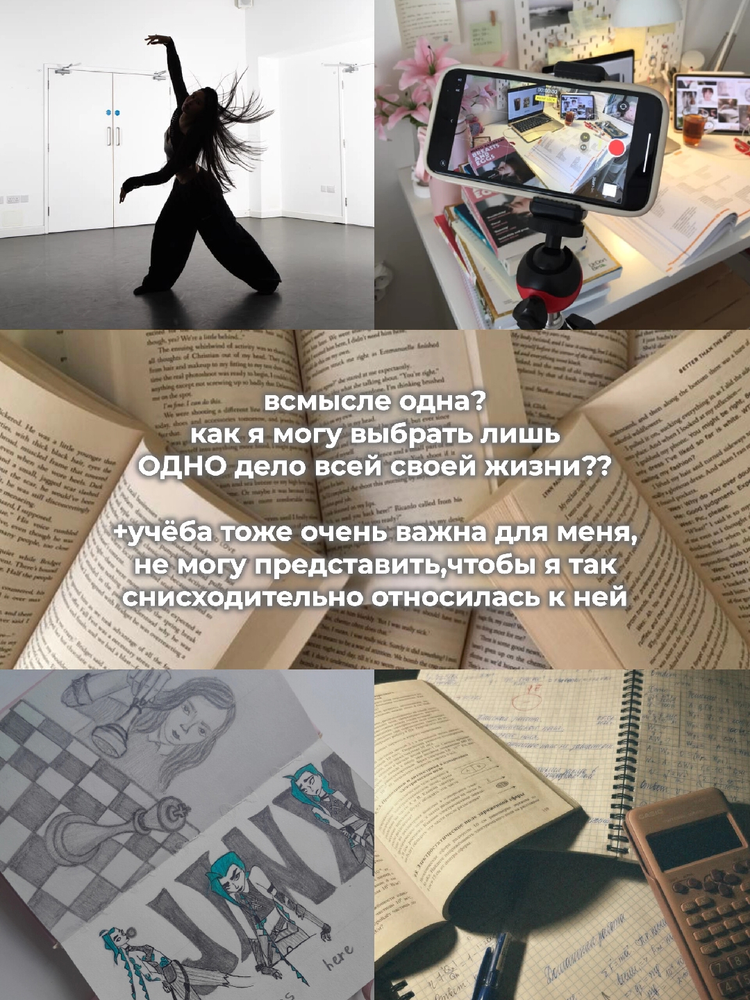 @тгк:книжный червь Мария❣️📚