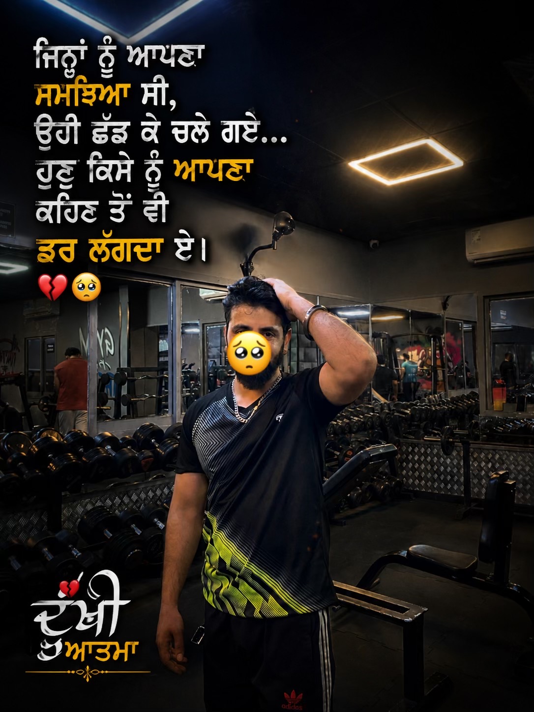 @🥺ਦੁੱਖੀ ਆਤਮਾ🥺
