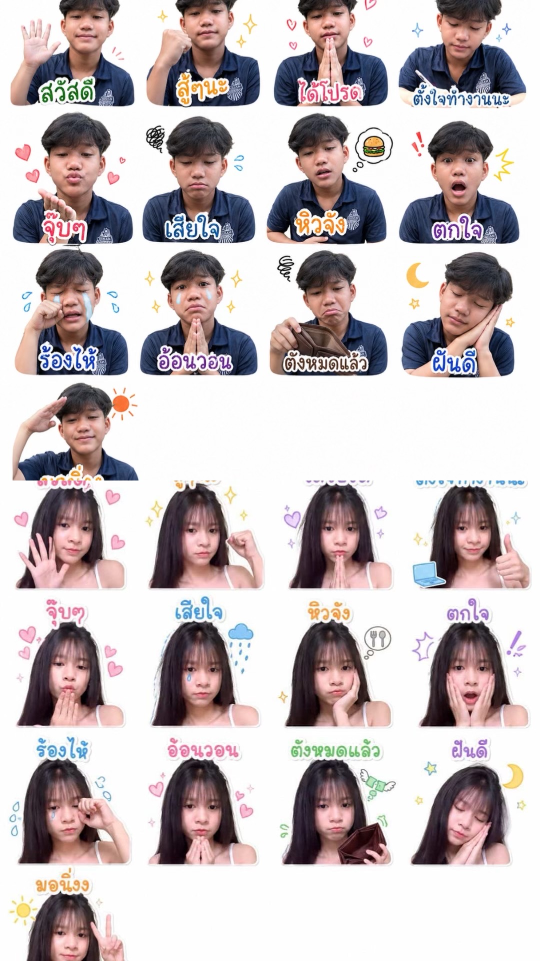 @โฟล์คครับ.
