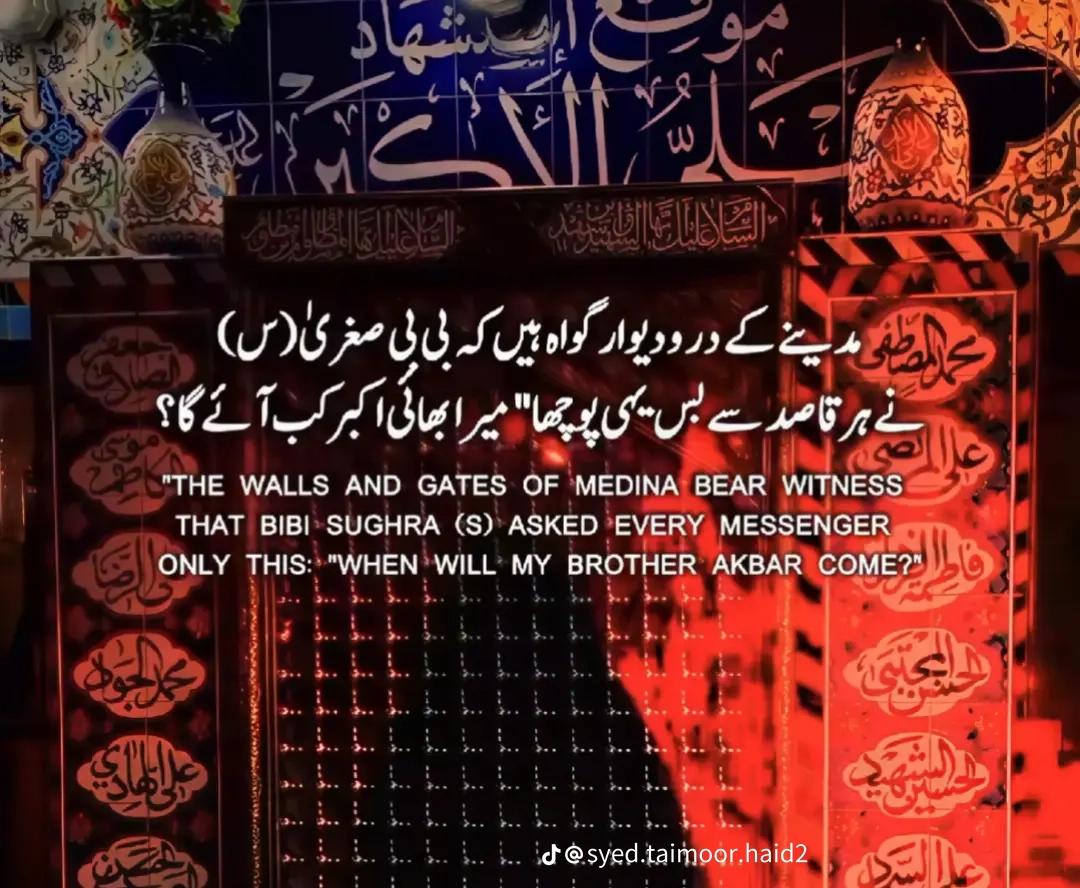 @Hussain Ali