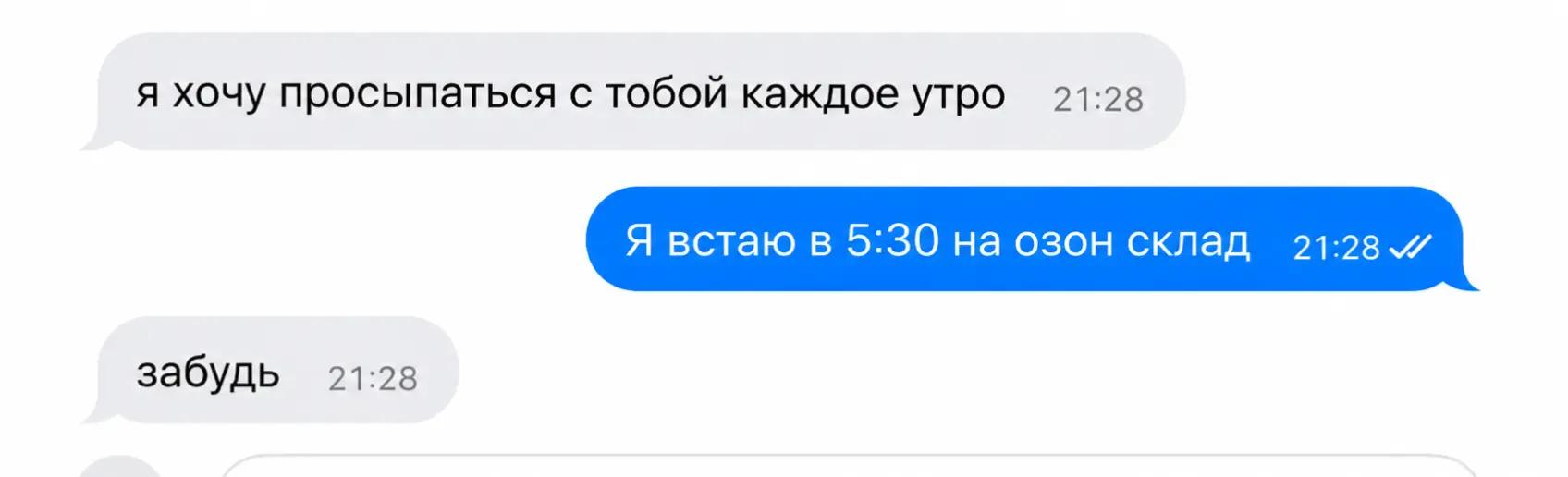 @Лесник