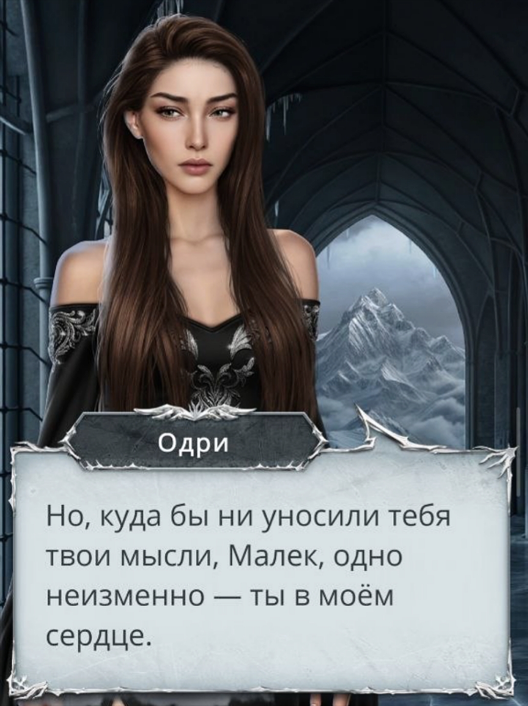 @Винчестер