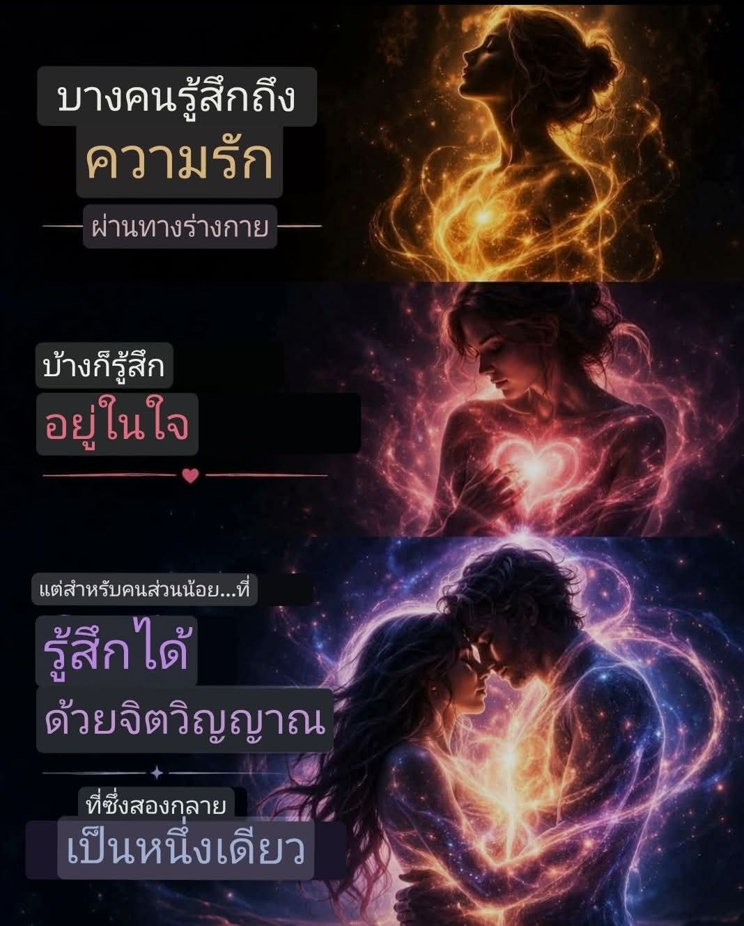 @Angel of light_888