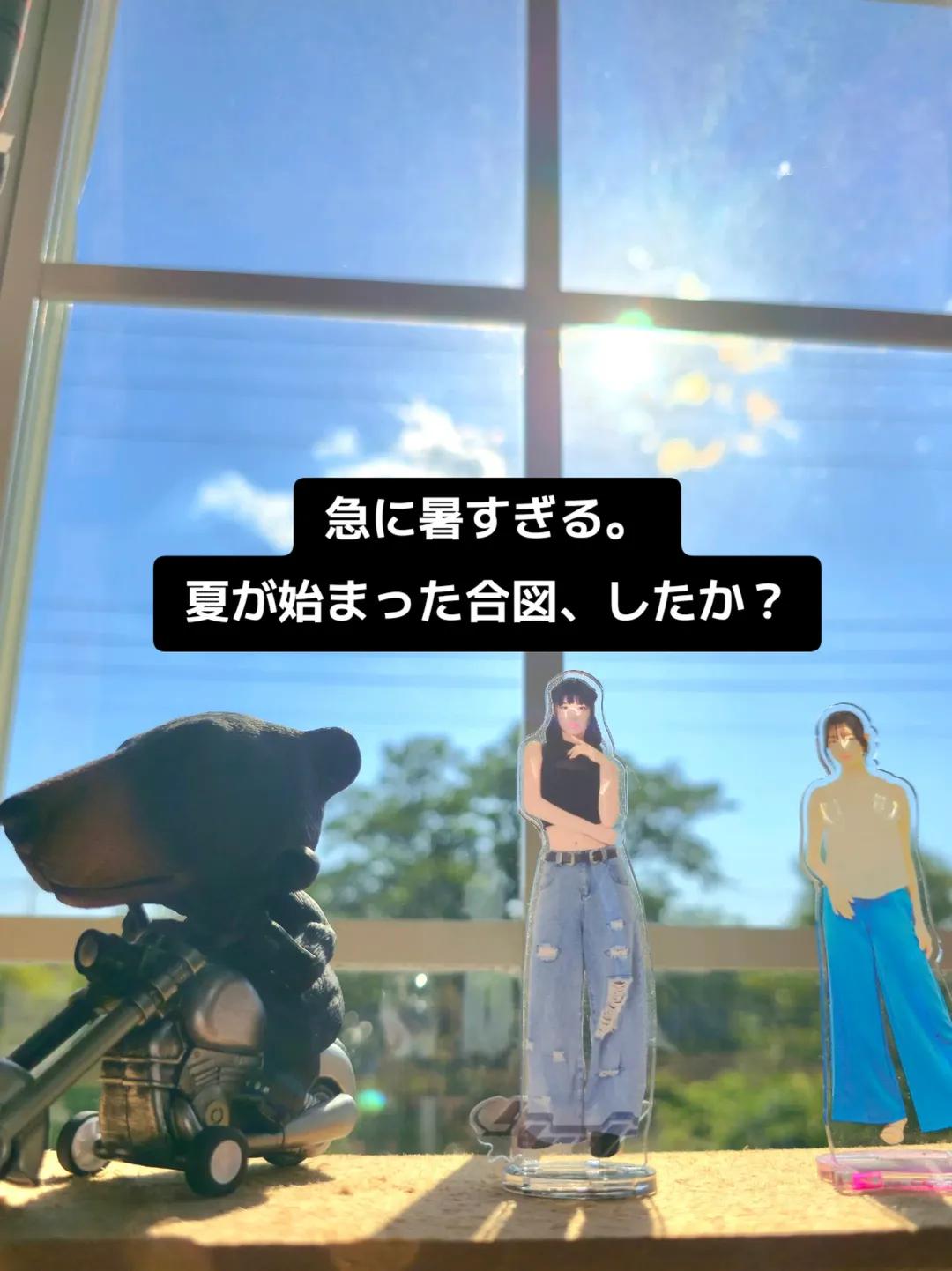@月河=つきりん