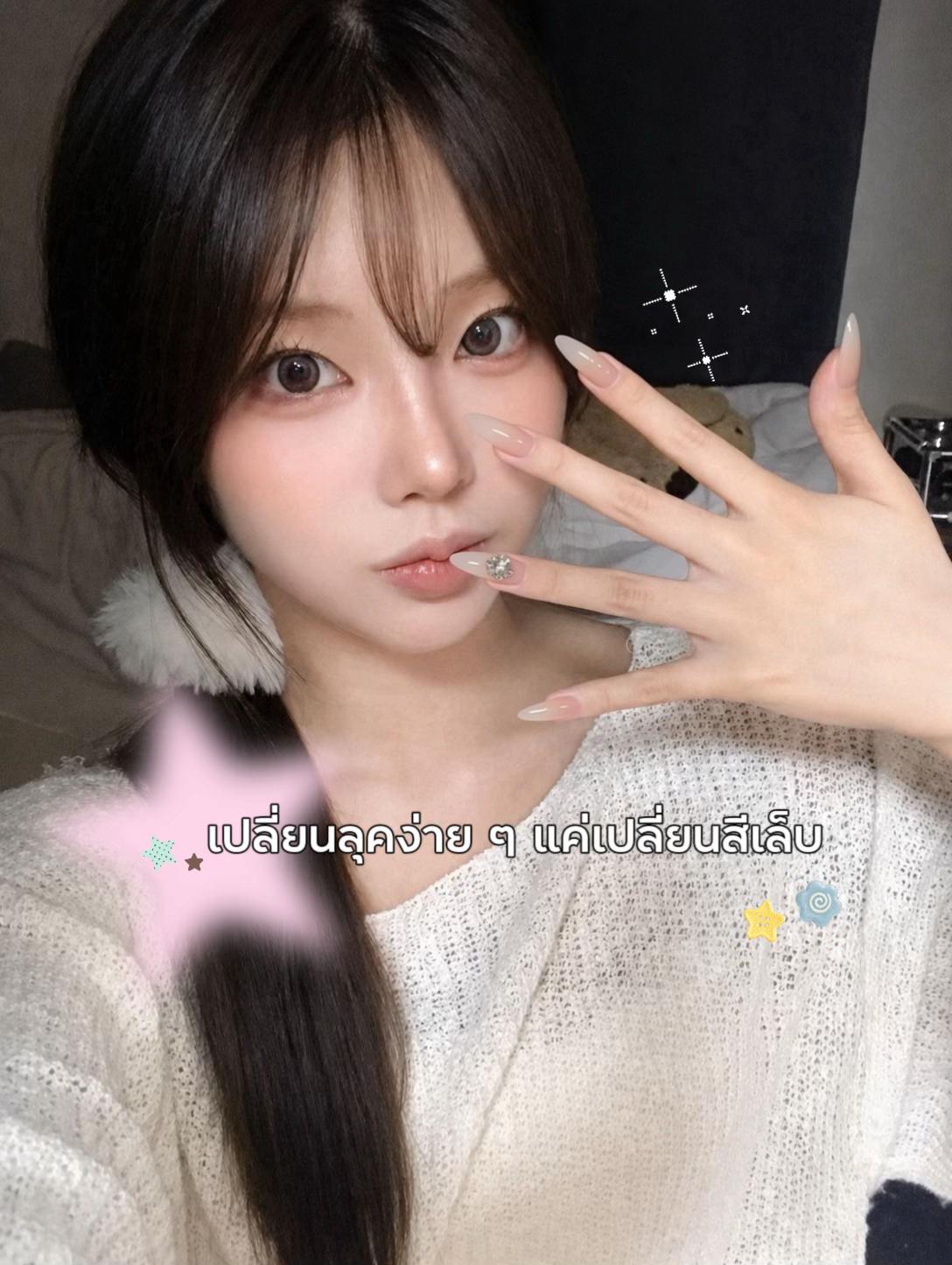 @Meituthailand แอปเหมยตู