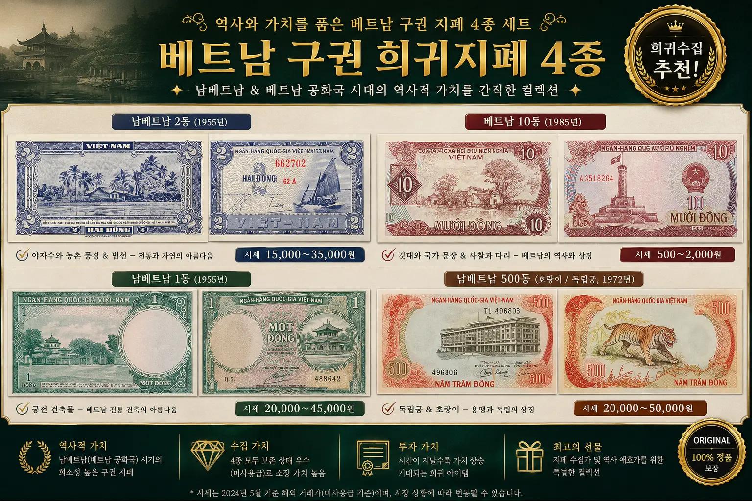 @멀티캠핑바람의화폐