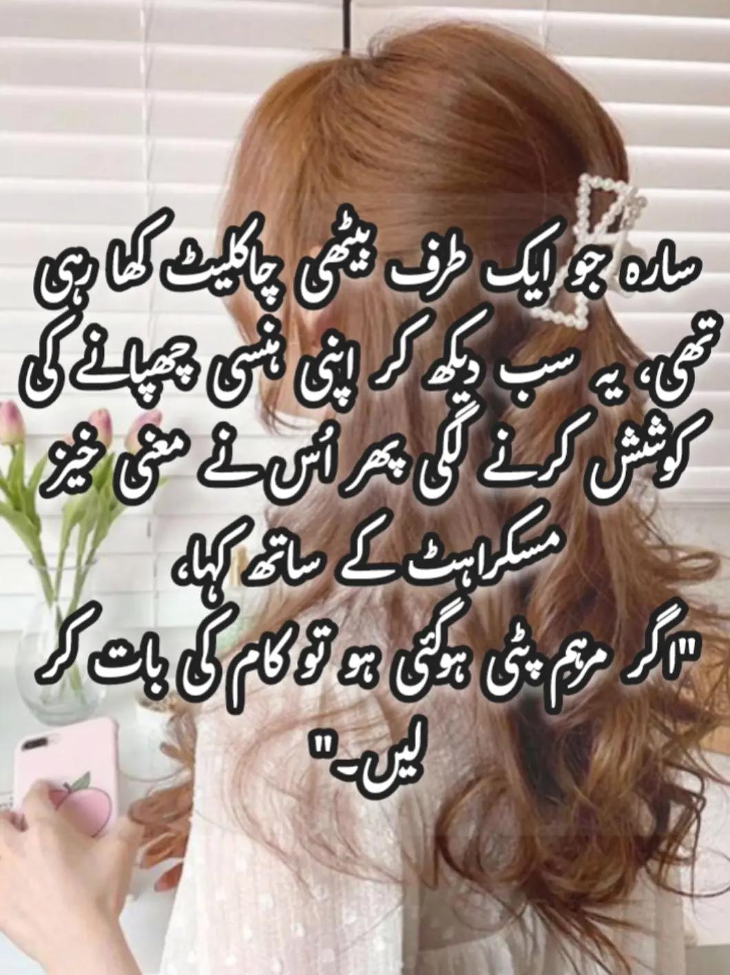 @꧁𝕀𝕞𝕖𝕤𝕙𝕒 𝓝𝓸𝓿𝓮𝓵𝓼🌷✨