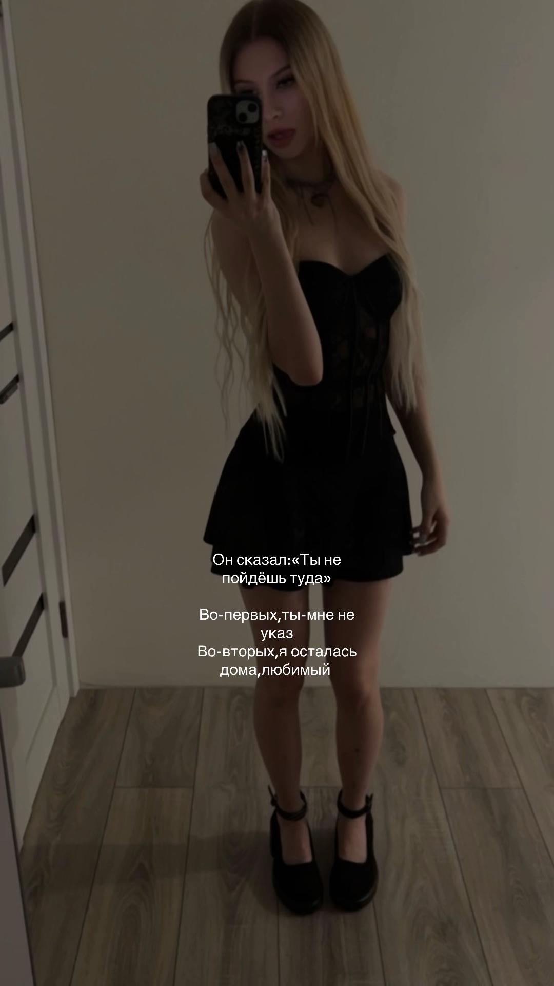 @дишк