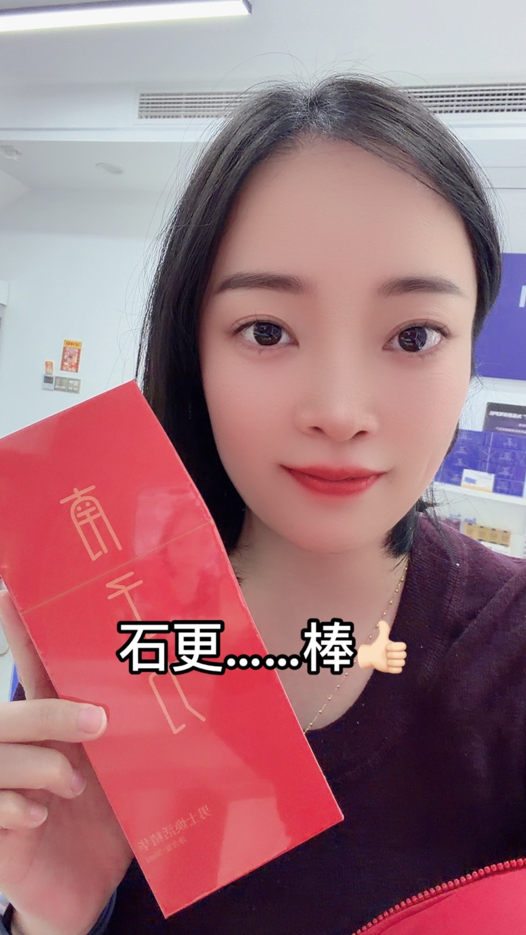 @芳老板薇❤️ ub3149