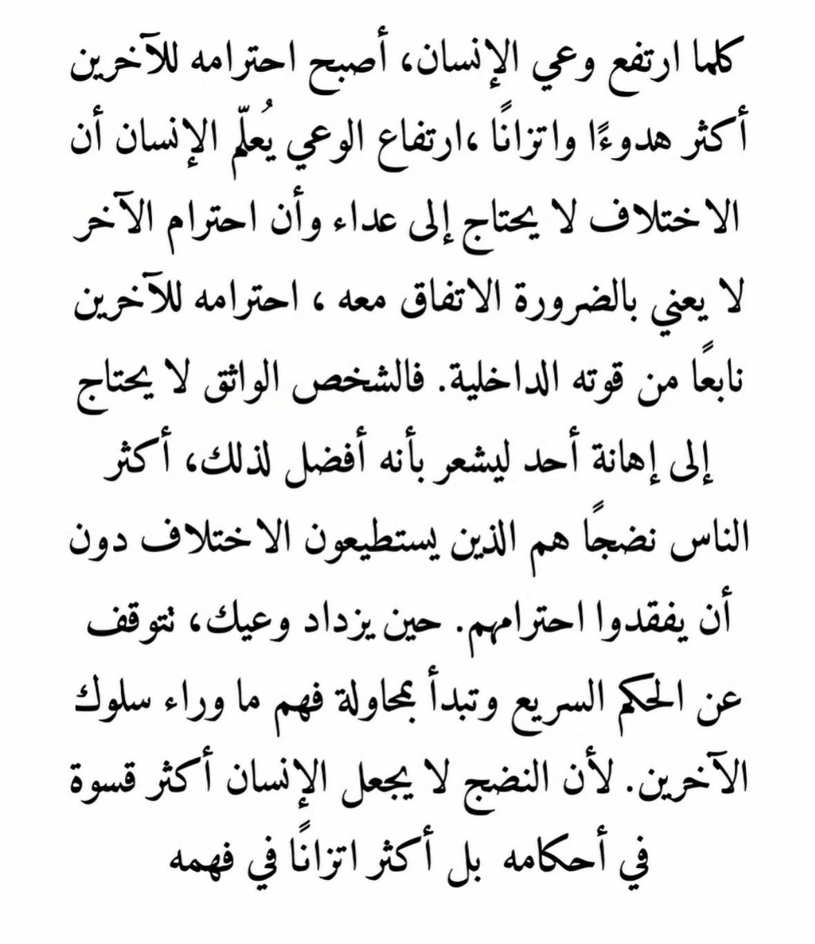 @Fatma ⟡ فاطمة