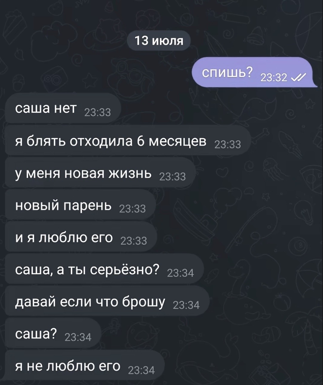 @керосин