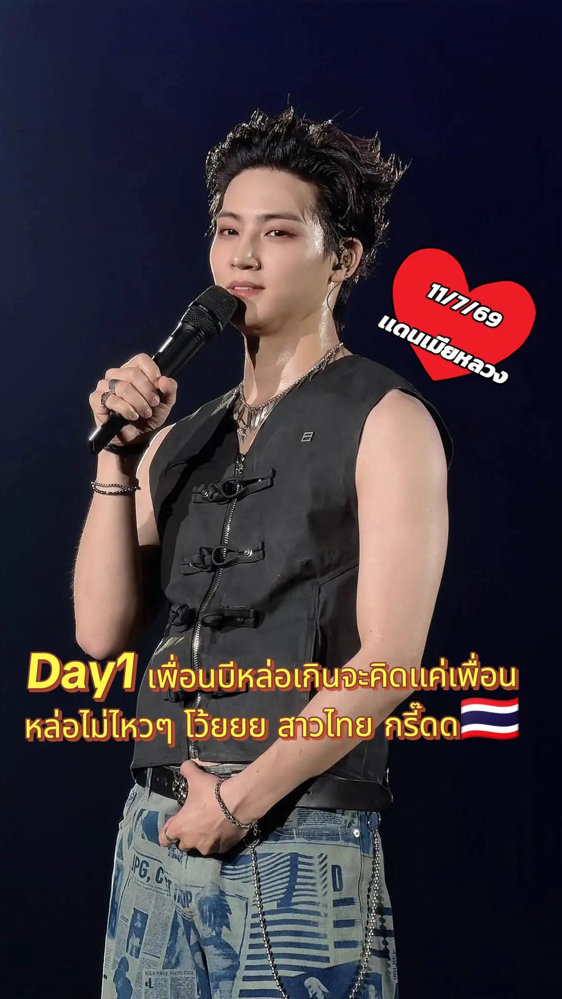 @👑Sara WangTuan💜 รัว❤️บล็อค