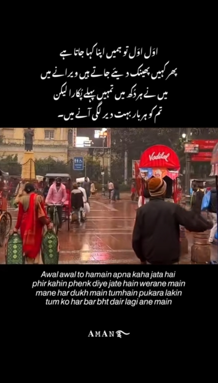 @Jannat Kashif