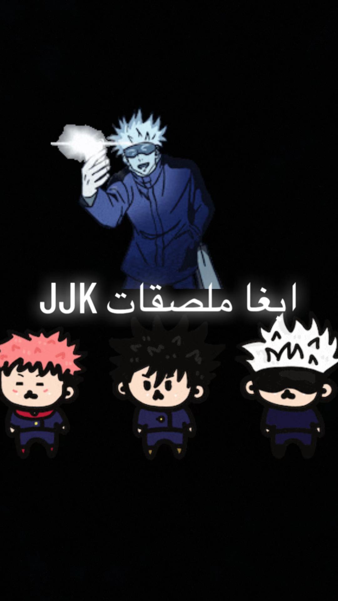 @Gojo fans