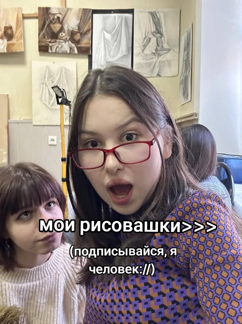 @тгк Иконостасова🧿